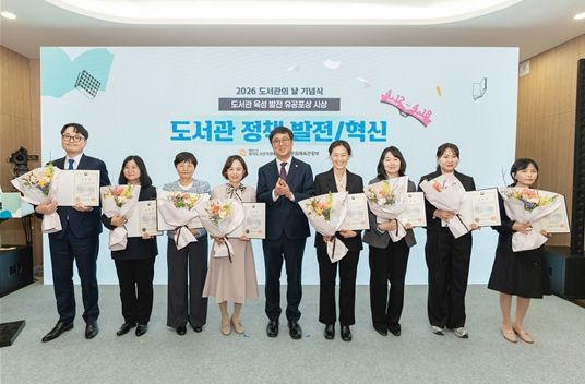 김이석 주무관, 도서관 육성 발전 유공 문화체육관광부 장관표창 수상