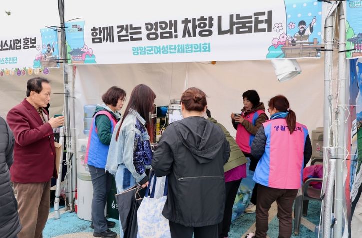 무료 음료 나눔