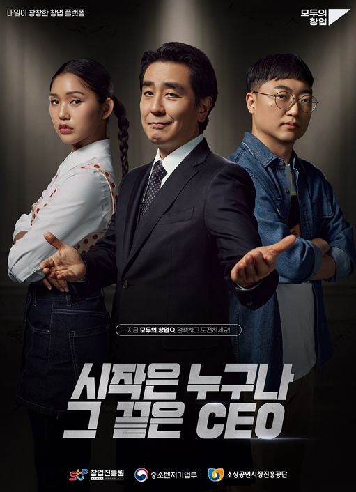 강원도립대학교, 2026 모두의 창업 주관기관 선정