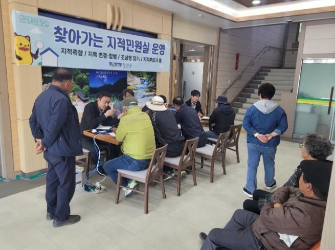 정선군, 찾아가는 지적민원실 ‘현장 해결 큰 호응’…임계면서 74건 처리