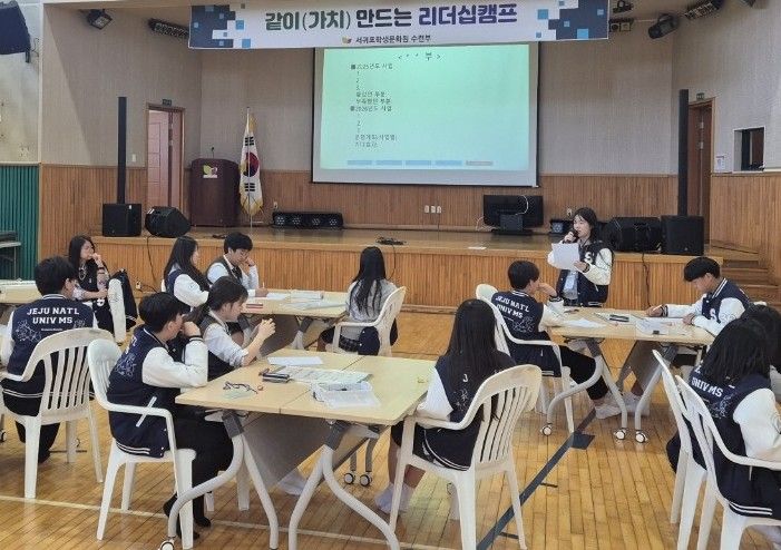 자연과 함께하는 도전·생태환경교육