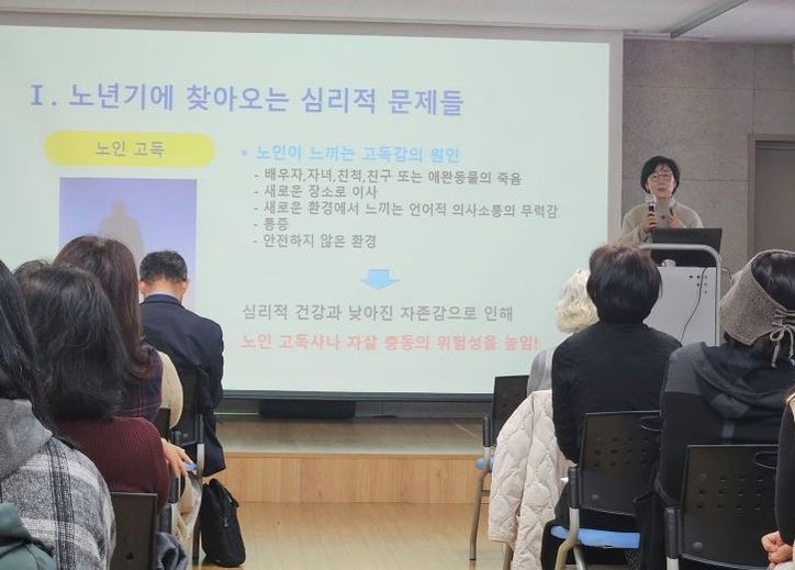 어르신 마음건강 살피는 ‘은빛마음 돌보미’ 사업