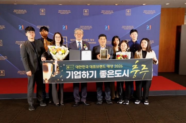 충주시, 14년 연속 ‘기업하기 좋은 도시’ 선정