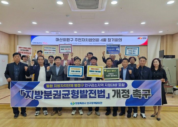 3차 시민캠페인