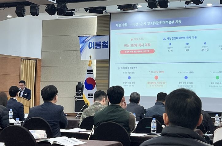 나주시가 최근 전남도 주관으로 열린 ‘여름철 자연재난 대응 강화 간담회’에서 ‘2025년 여름철 극한호우 극복을 통한 체계적 대응 사례’를 발표했다.