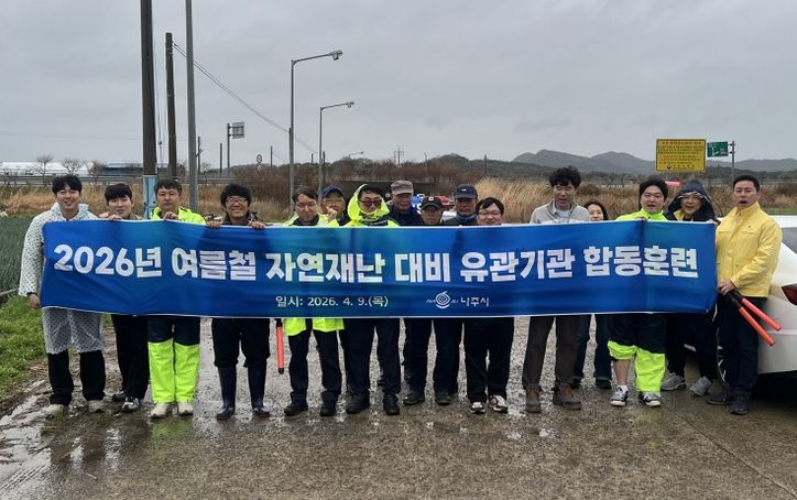 나주시가 나주경찰서와 함께 ‘극한 호우 대비 주민 대피 훈련’을 실시했다.(사진 제공-나주시)