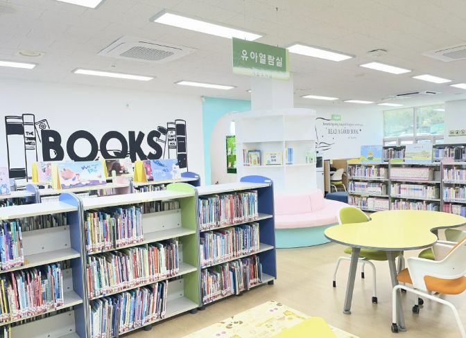 지평도서관 어린이자료실 재개관