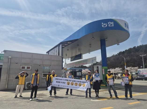 양평군 단월면·보산봉사단, 에너지 절약 국민행동 캠페인 전개