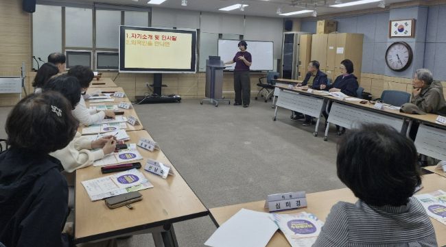 과천시 중앙동, 다문화 이해 높이는 주민자치 교육 실시
