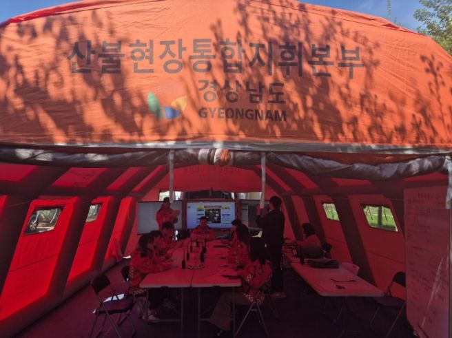 통합지휘본부훈련