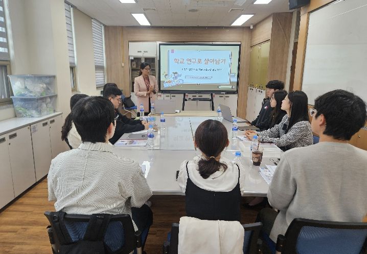 연구 업무 담당자를 위한 업무 맟춤형 역량 강화 연수 개최