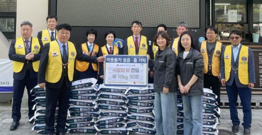 영도라이온스클럽, 고물가 속 취약계층 위한 ‘사랑의 쌀’ 전달