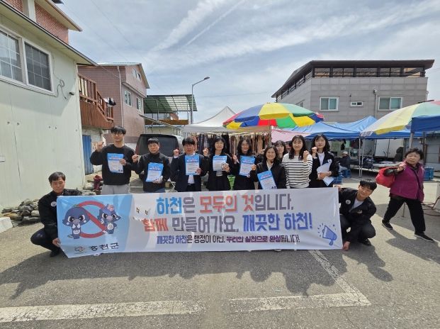 홍천군, 하천·계곡 불법 시설물 근절 위한 '인식 개선 캠페인' 전개