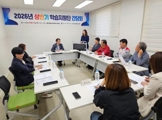 영주시학교밖청소년지원센터, 학습지원단 간담회 개최