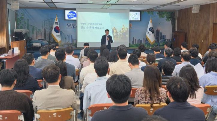 진천군, 2026년 상반기 폭력 예방교육 성료