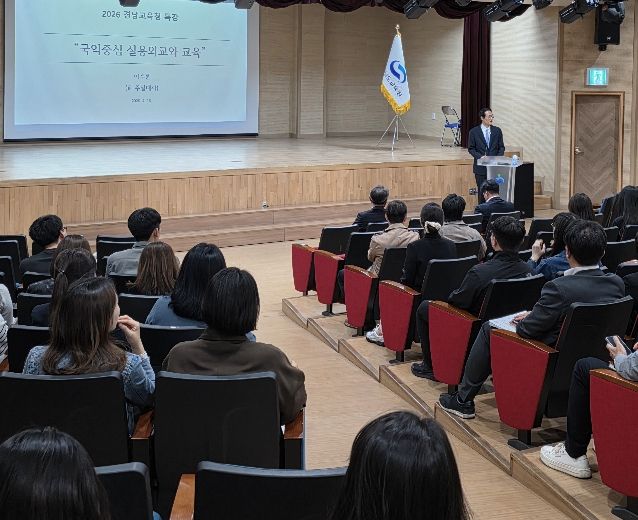 경남교육청, 이수훈 전 주일대사 초청해 ‘실용 외교와 교육’ 특강 열어