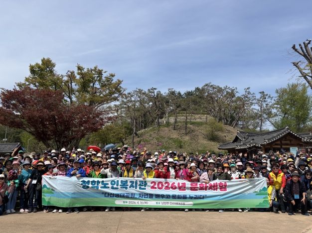 청학노인 문화체험